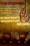 Cover of "Rosencrantz & Guildenstern Are Dead"