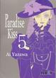 Cover of Paradise Kiss #5 (de 5)