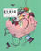 Cover of "迷失喪拼場"