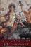 Cover of "Quo Vadis"