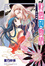 Cover of '彩雲國物語 5 黑之月宴'
