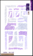 Cover of 摩西
