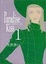 Cover of "Paradise kiss"