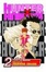 Cover of Hunter X Hunter, Vol. 2