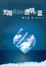 Cover of 无限近似于透明的蓝