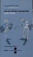 Cover of Guia de conversa universitària àrab-català