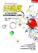 Cover of 好感度
