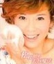 Cover of 松松姐姐美容魔法