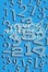 Cover of 'Advanced Number Theory'
