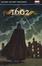 Cover of 1602