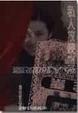 Cover of 私人放映室