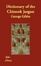 Cover of Dictionary of the Chinook Jargon
