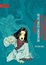 Cover of Twelve Kingdoms - Paperback Edition Volume 2: Sea of Wind