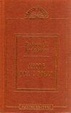 Cover of Amore fra i polli