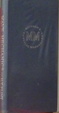 Cover of Wave Mechanics