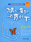 Cover of "隨心拿起，順意放下"