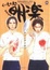 Cover of くいもの処明楽