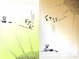 Cover of 印记(A、K本)