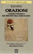 Cover of Orazioni