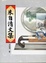 Cover of 朱自清文集