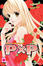 Cover of PxP