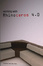 Cover of Working with Rhinoceros 4.0