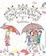 Cover of The English Roses