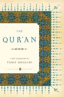 More about The Qur'an