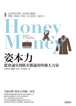 更多有關 姿本力 的事情