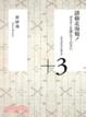 Cover of 請偷走海報!