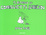 Cover of Il ritorno dei coniglietti suicidi