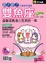 Cover of "2007的星座好運書"