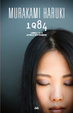 Cover of 1Q84