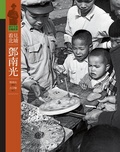 顯影六堆,李秀雲