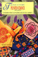 Cover of Punto croce