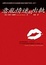 Cover of 意亂情迷的出軌