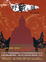 Cover of "野戰之狼"