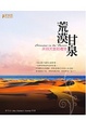 Cover of 荒漠甘泉