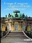 Cover of È tempo di viaggiare - Viaggiare nel tempo