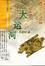 Image of 大运河