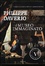 Cover of Il museo immaginato