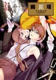 Cover of 幽麗塔 3