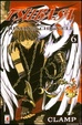 Cover of Tsubasa Reservoir Chronicle vol. 06