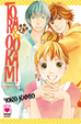 Cover of Tora & Ookami vol. 1