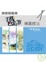 Cover of "手機色鉛筆構圖技法—印象淡水"