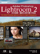 Cover of Adobe Photoshop Lightroom 2流光顯影