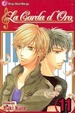 Cover of La Corda D'Oro