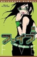 Cover of Five 2