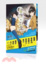 Cover of 星空‧21克