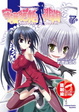 Cover of 守護貓娘緋鞠 7